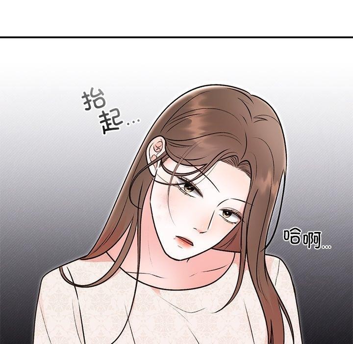 63P - 婚姻束缚