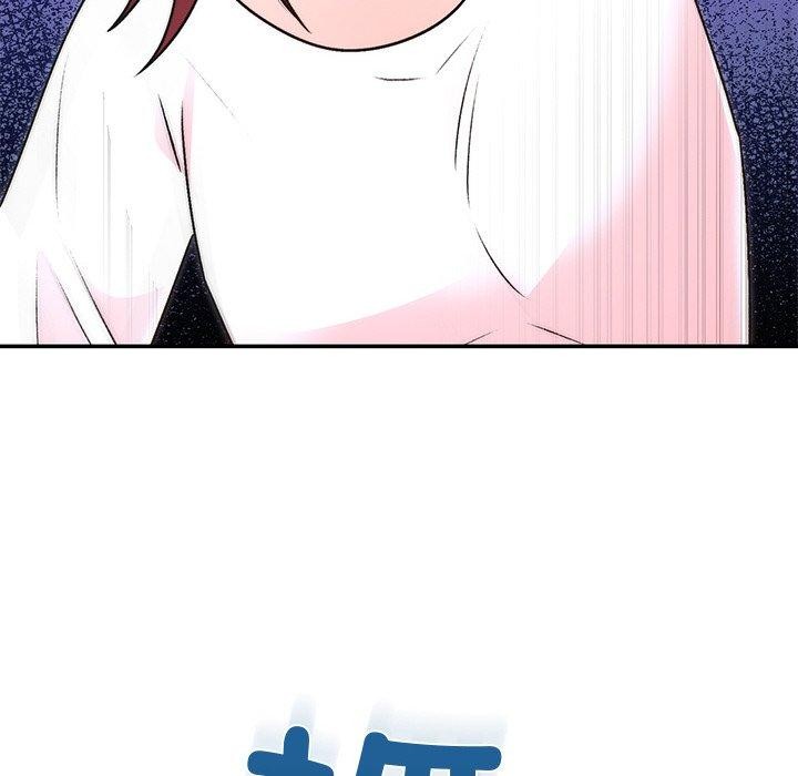 66P - 婚姻束缚