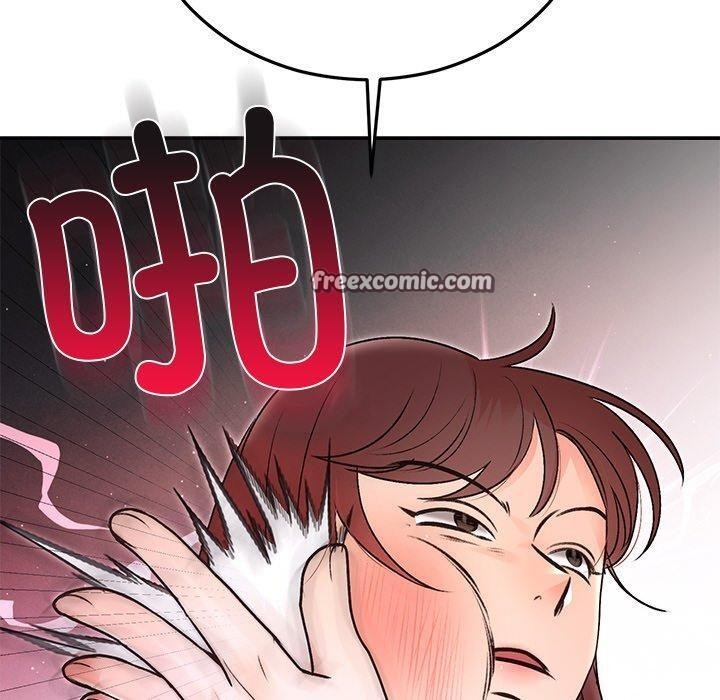 70P - 婚姻束缚