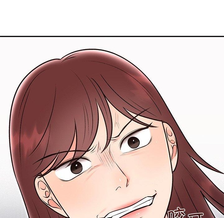 89P - 婚姻束缚