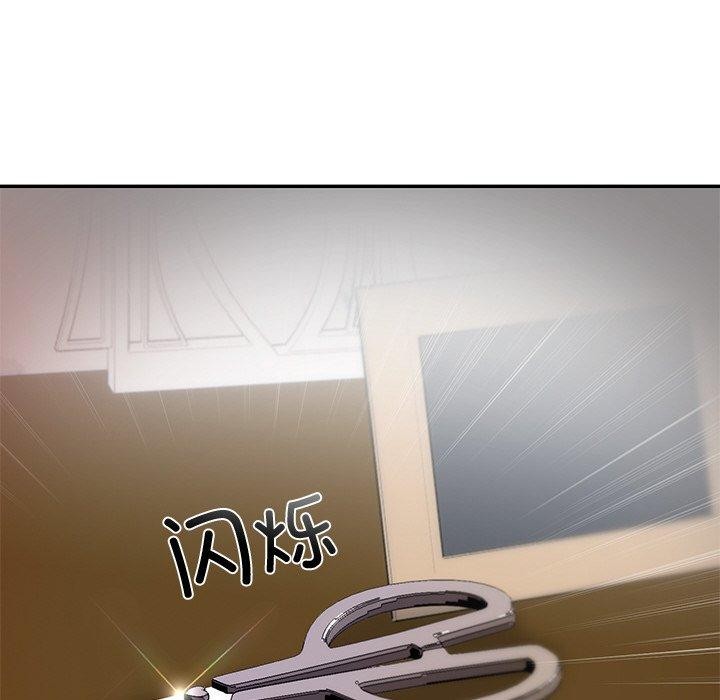 95P - 婚姻束缚