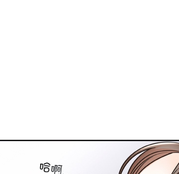101P - 婚姻束缚
