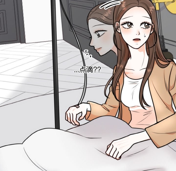 104P - 婚姻束缚