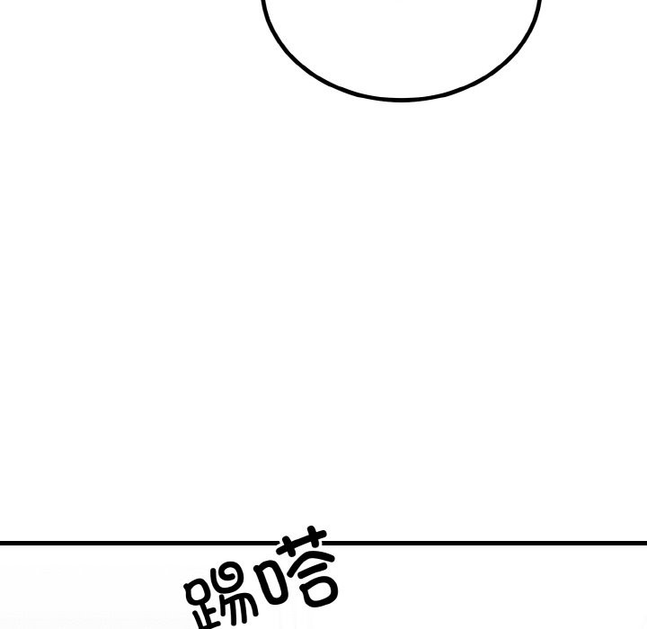 108P - 婚姻束缚