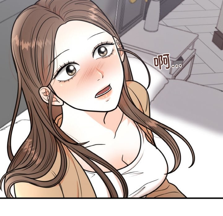 123P - 婚姻束缚