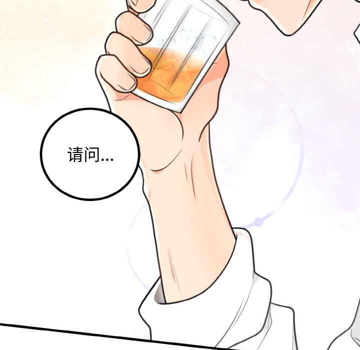 141P - 婚姻束缚