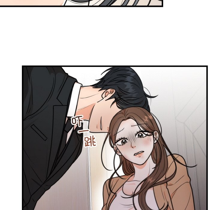 25P - 婚姻束缚
