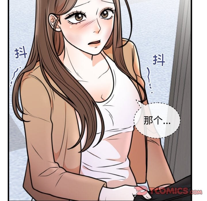 39P - 婚姻束缚
