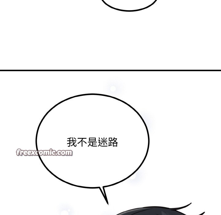 42P - 婚姻束缚
