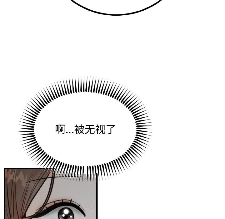 51P - 婚姻束缚