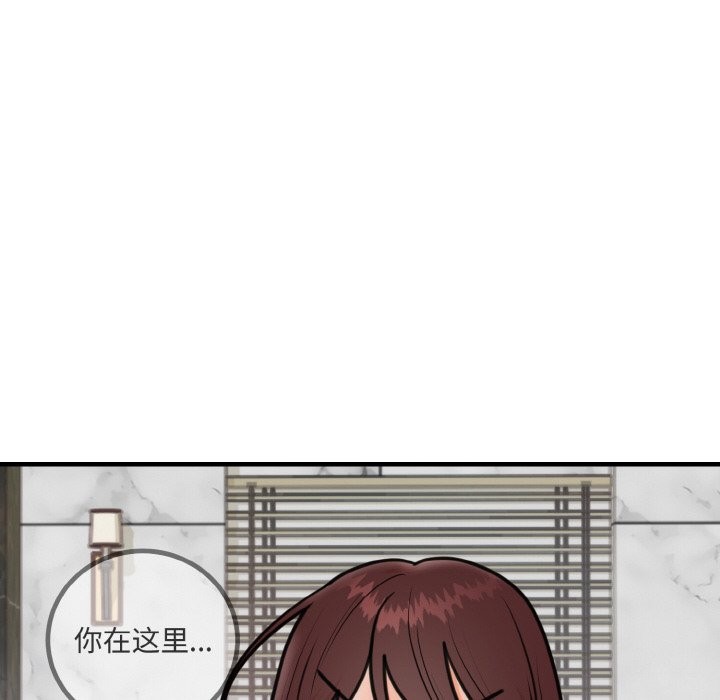 55P - 婚姻束缚