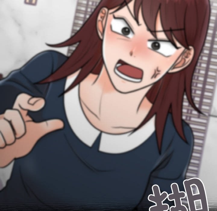 58P - 婚姻束缚