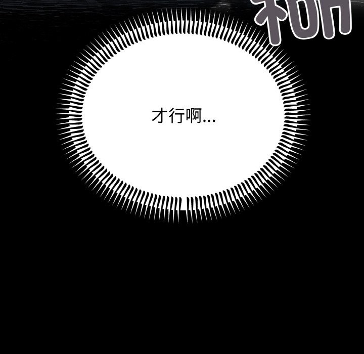 59P - 婚姻束缚