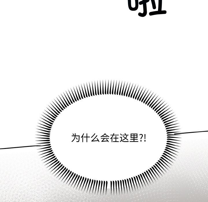 5P - 婚姻束缚