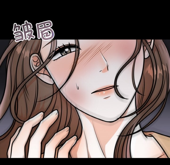 60P - 婚姻束缚