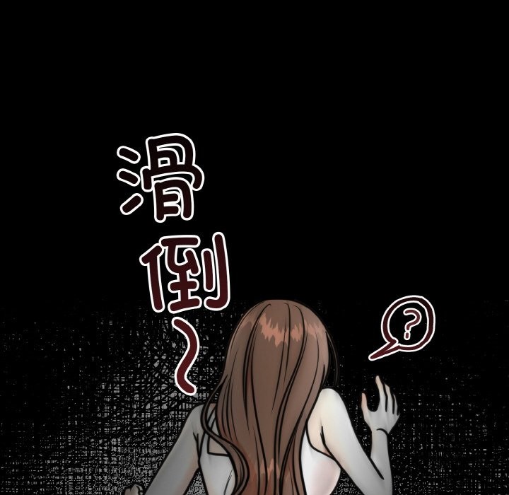 72P - 婚姻束缚