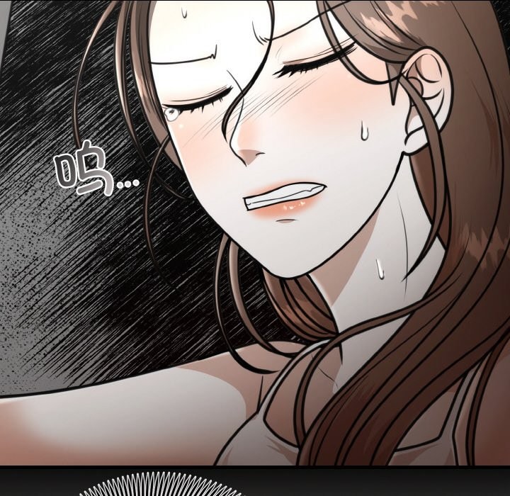 77P - 婚姻束缚