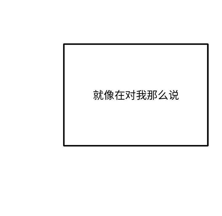 101P - 婚姻束缚