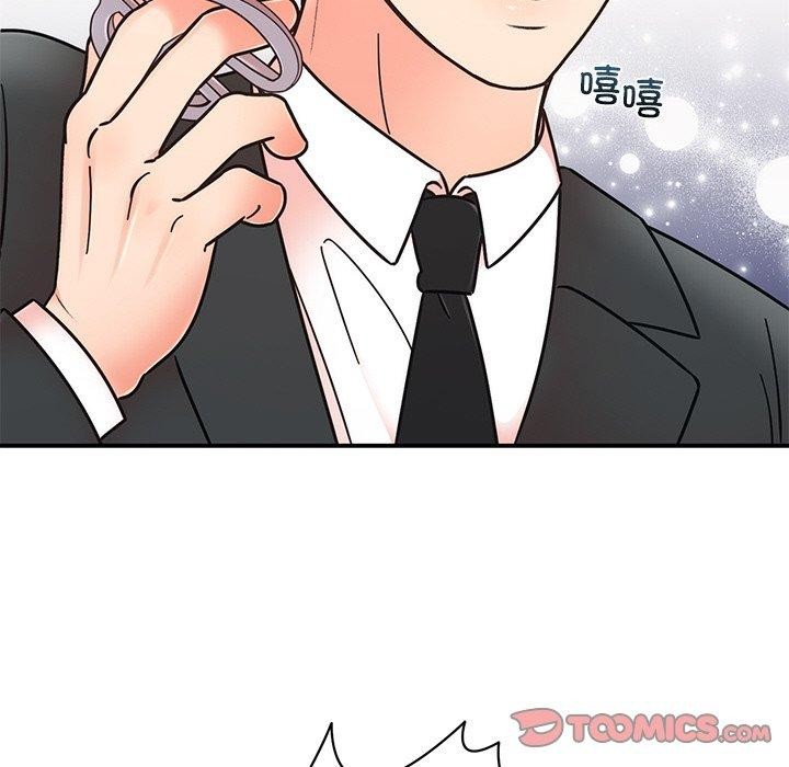 108P - 婚姻束缚