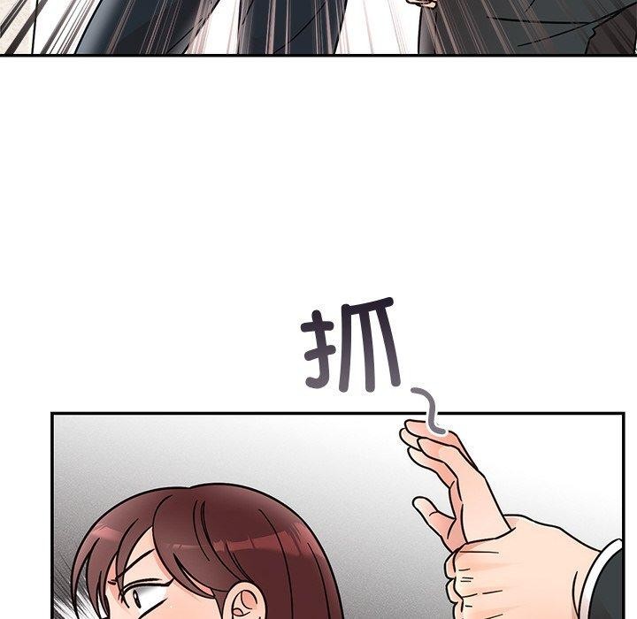 111P - 婚姻束缚