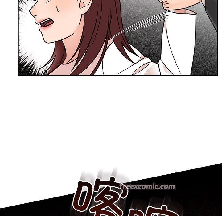 112P - 婚姻束缚