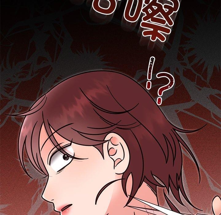 113P - 婚姻束缚