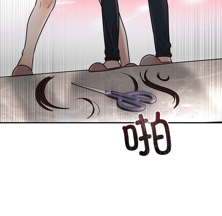 123P - 婚姻束缚