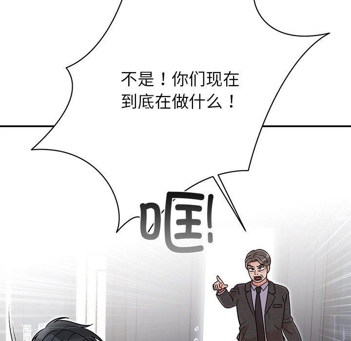 128P - 婚姻束缚