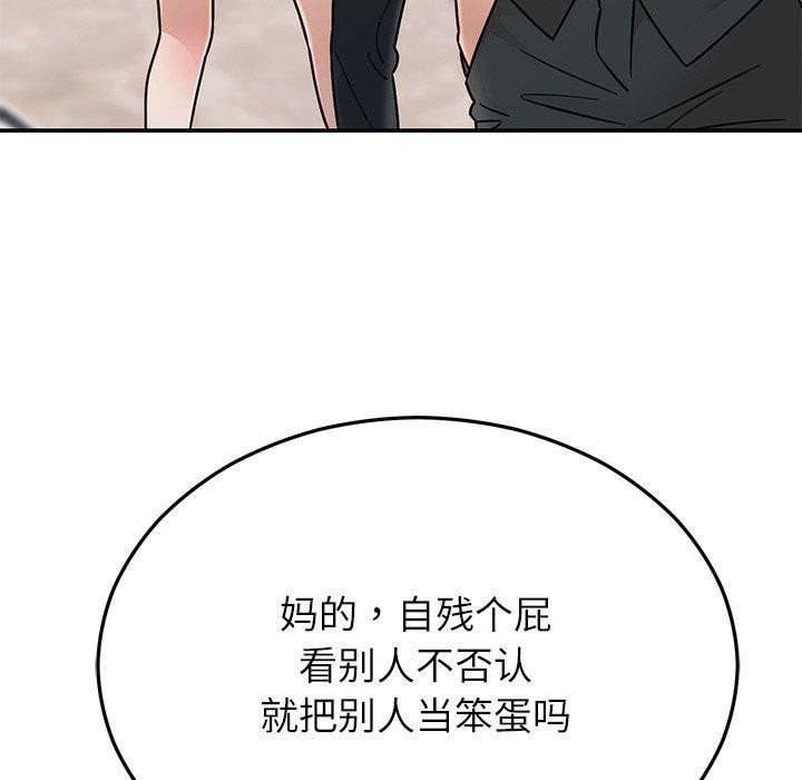 141P - 婚姻束缚