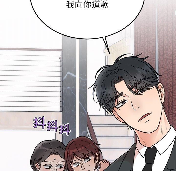 155P - 婚姻束缚