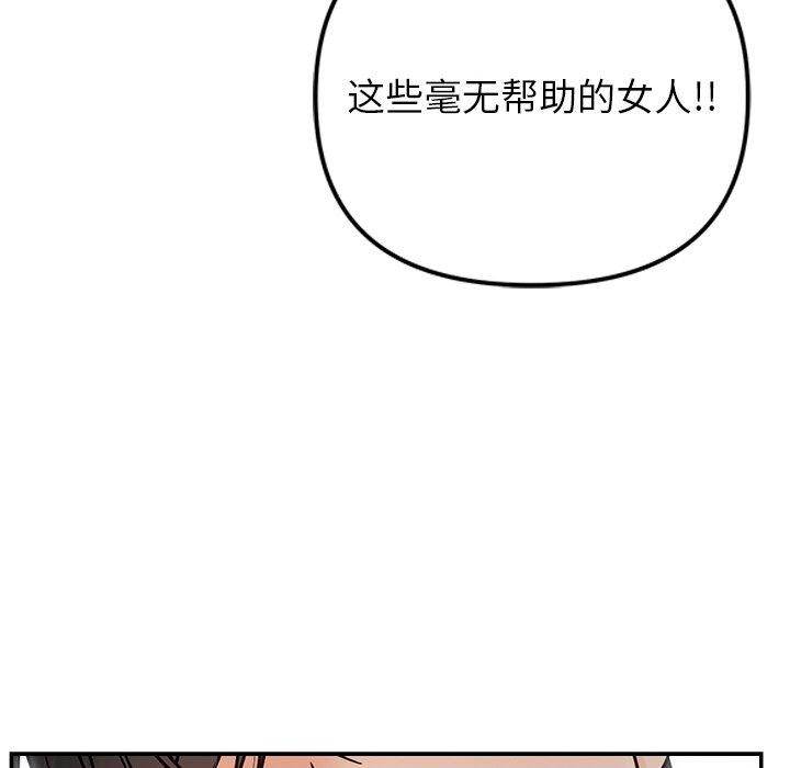 159P - 婚姻束缚
