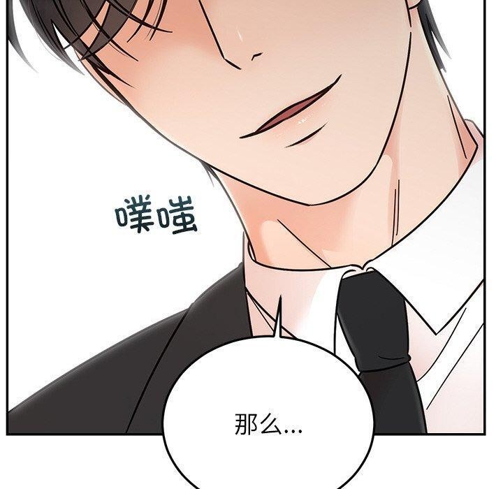 160P - 婚姻束缚