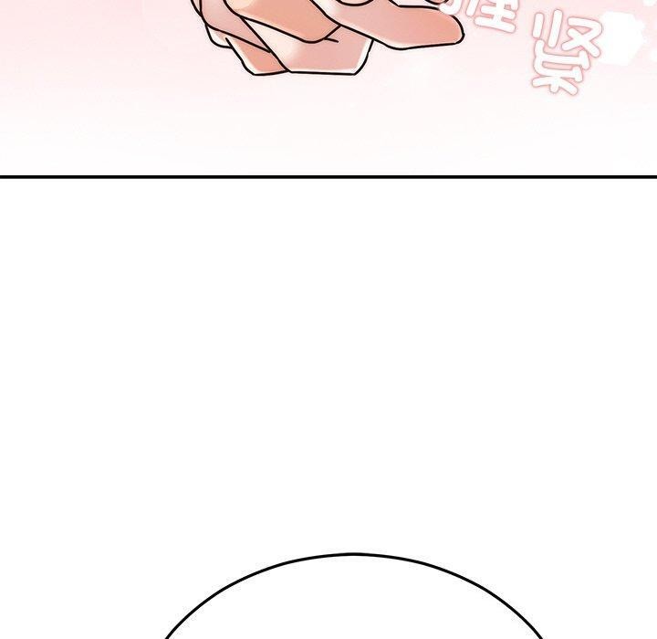 170P - 婚姻束缚