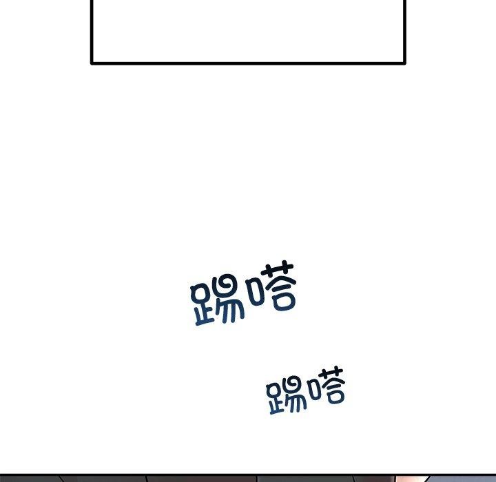 174P - 婚姻束缚