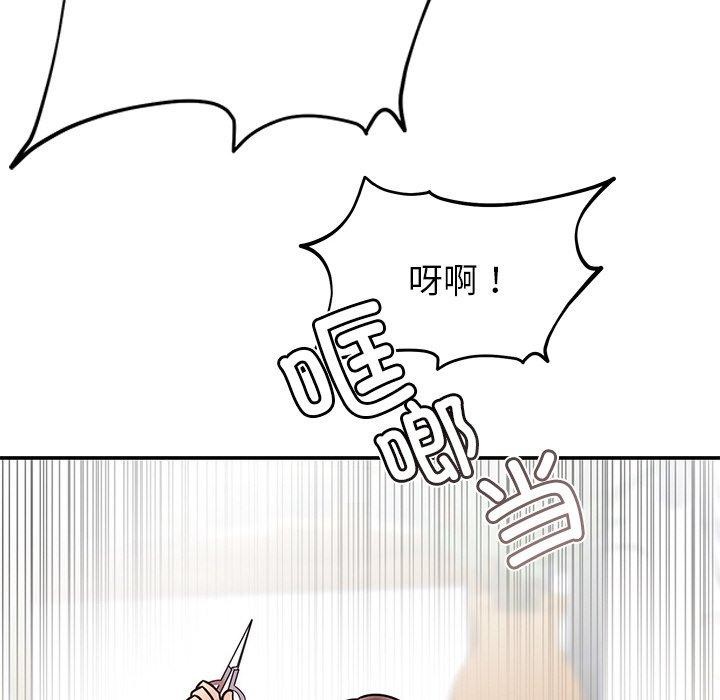 18P - 婚姻束缚