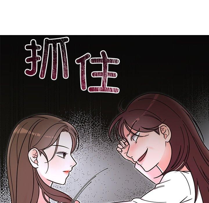 21P - 婚姻束缚