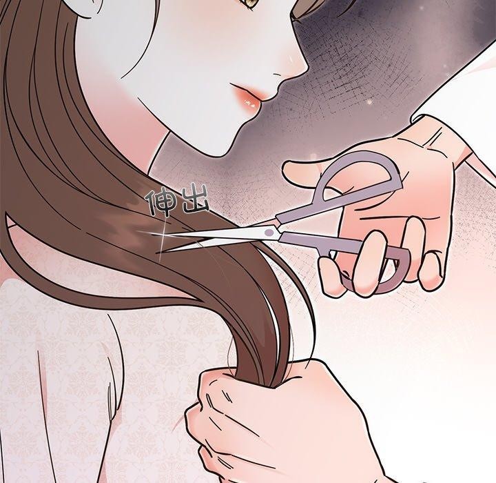 27P - 婚姻束缚