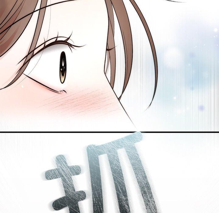 33P - 婚姻束缚