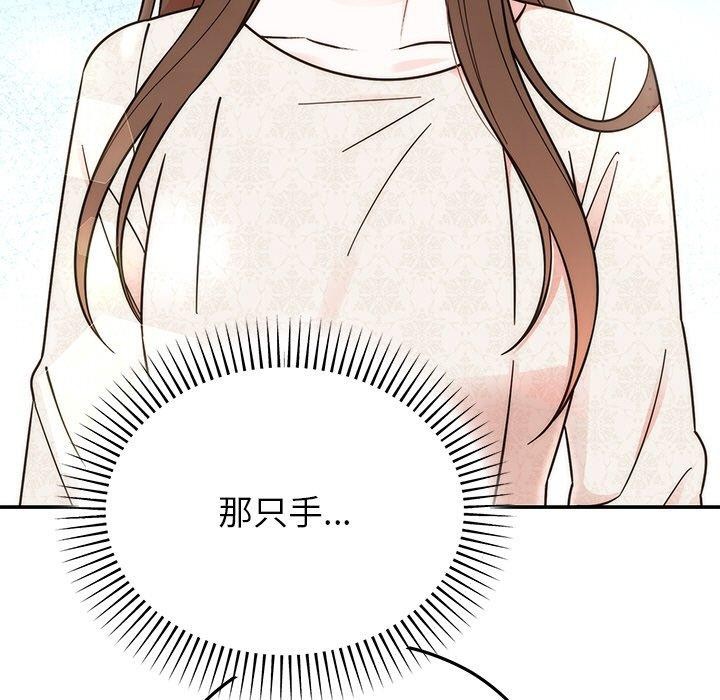 41P - 婚姻束缚