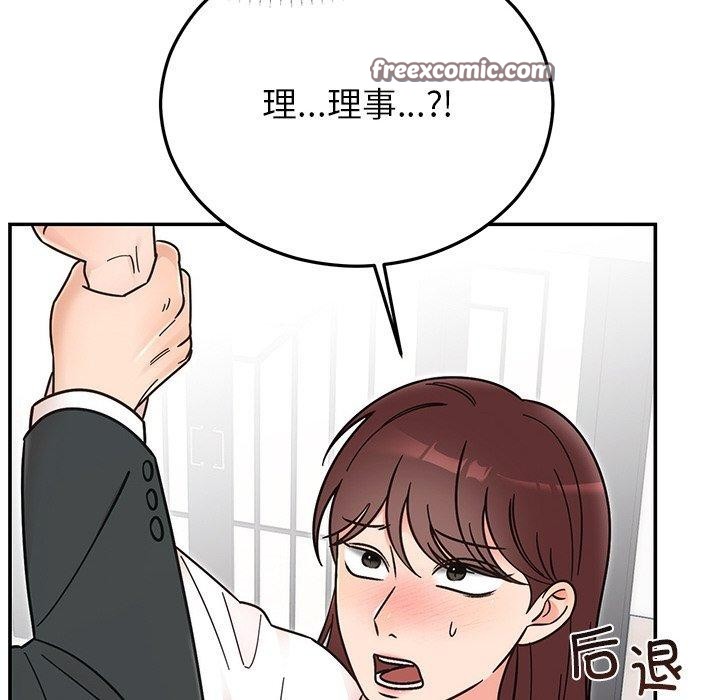 42P - 婚姻束缚