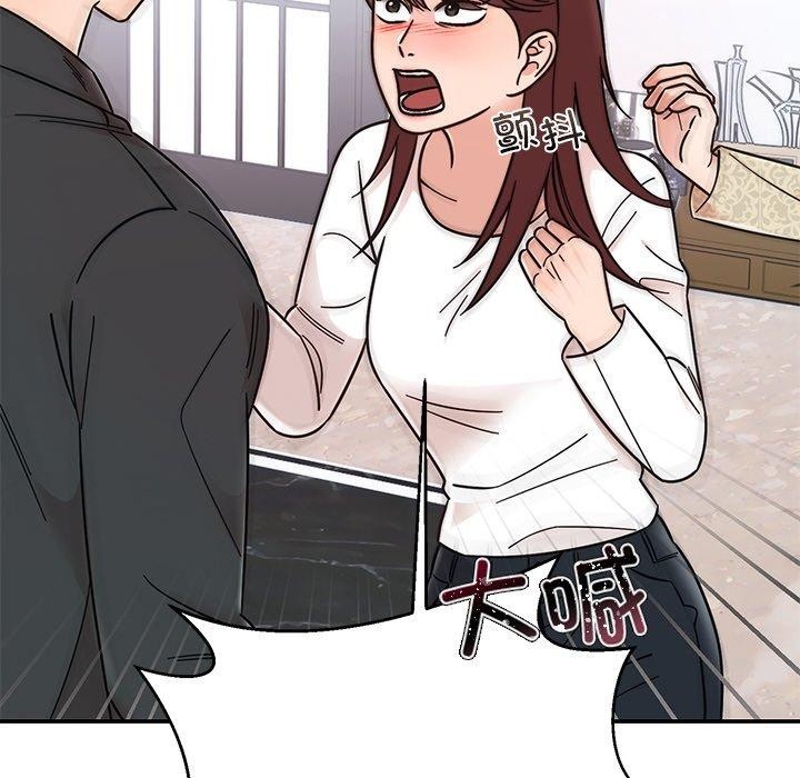 69P - 婚姻束缚