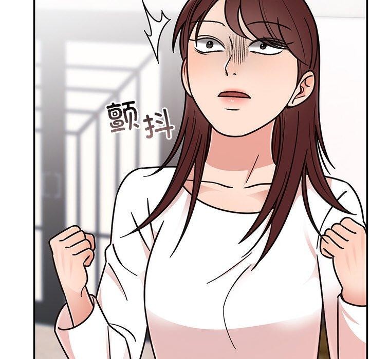 74P - 婚姻束缚