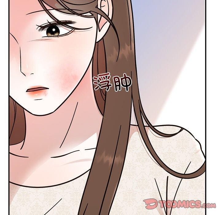 76P - 婚姻束缚