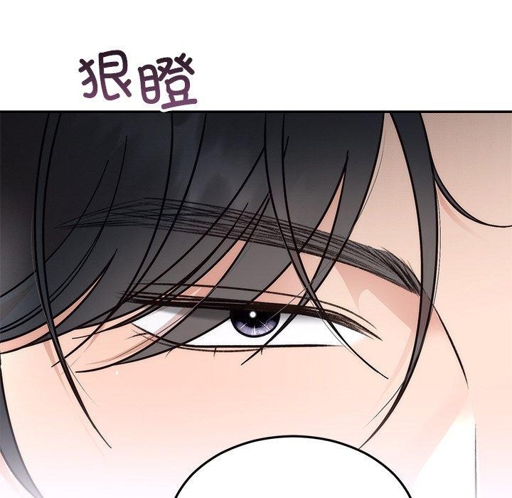 78P - 婚姻束缚