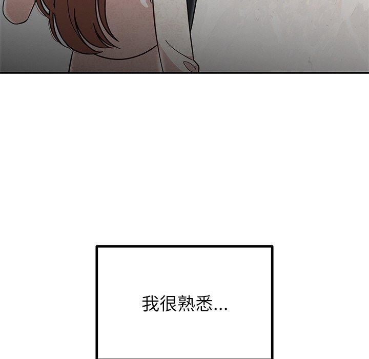 7P - 婚姻束缚
