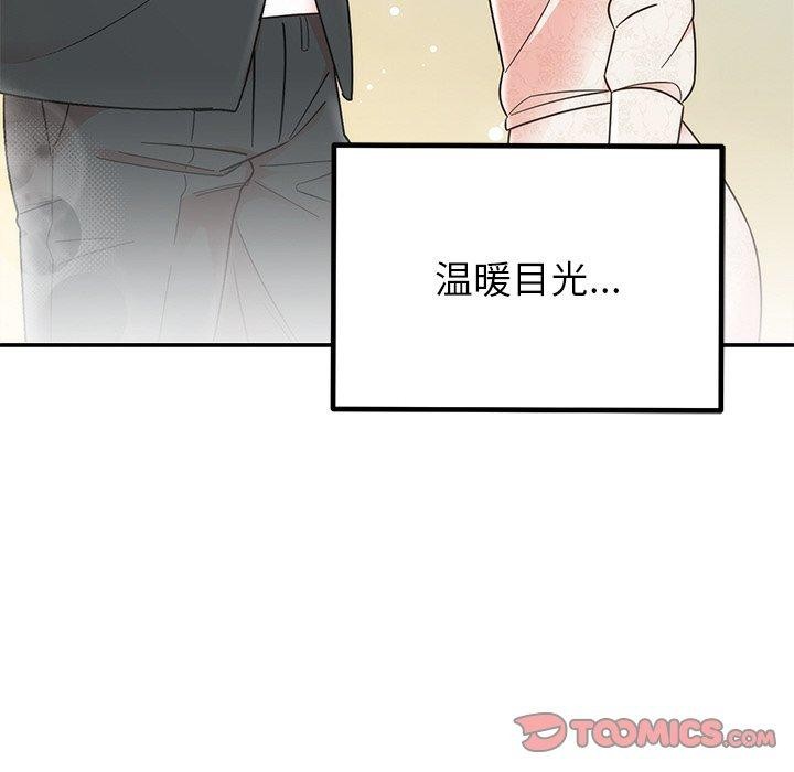 92P - 婚姻束缚