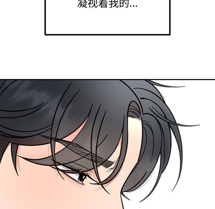 96P - 婚姻束缚