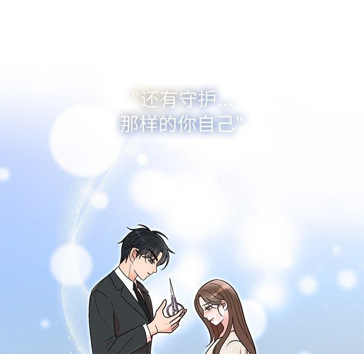 99P - 婚姻束缚