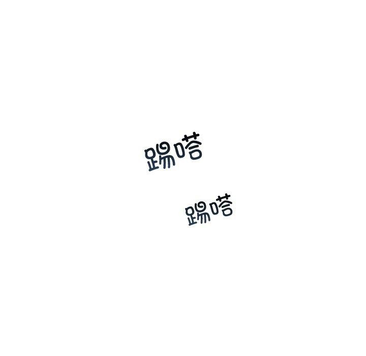103P - 婚姻束缚