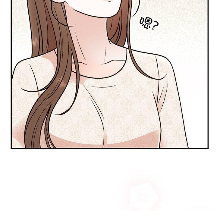 107P - 婚姻束缚